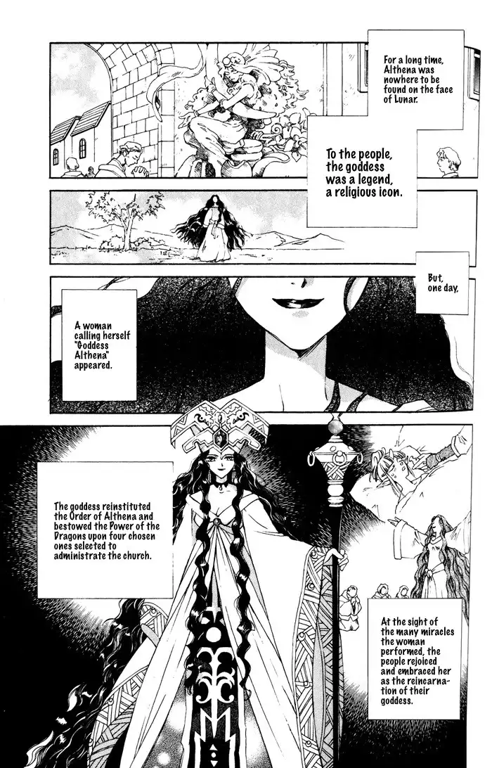 Lunar 2: Eternal Blue Chapter 2 3